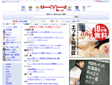 Tablet Screenshot of iryoku.net